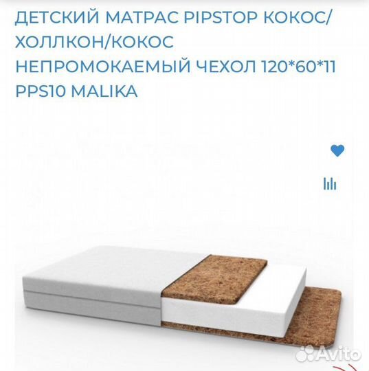 Кроватка детская, матрас, комплект вкладыш