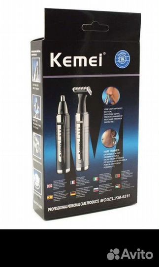 Триммер Kemei 2 в 1