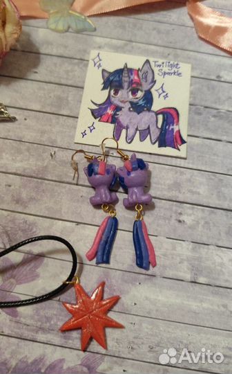 Серёжки my little pony