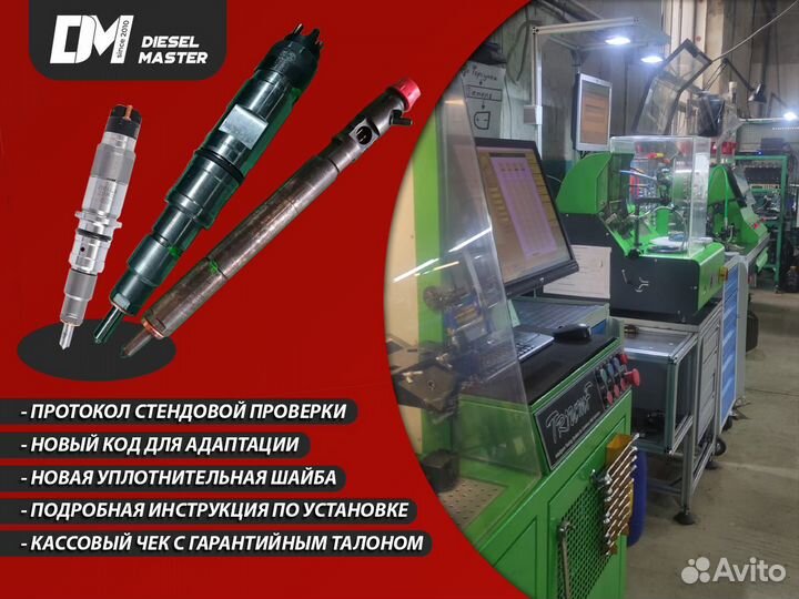 Форсунка новая bosch 986435166