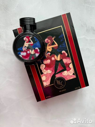 I Wanna Be Loved By You HFC