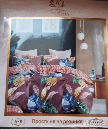 Постельное белье новое