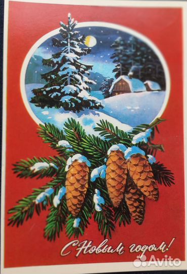 Новогодние открытки СССР