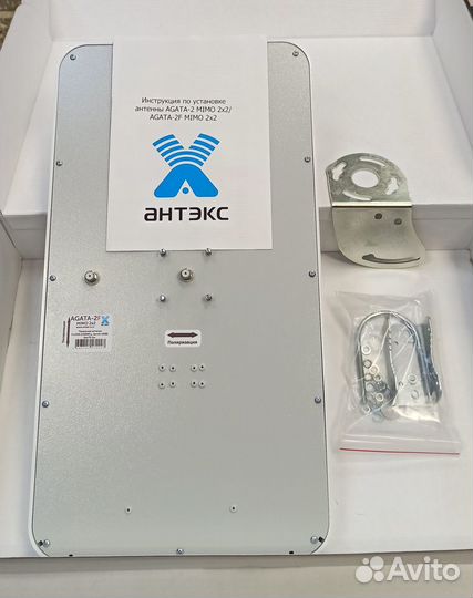 Комплект 3G/4G Антэкс 18 дБ: модем, роутер, кабели