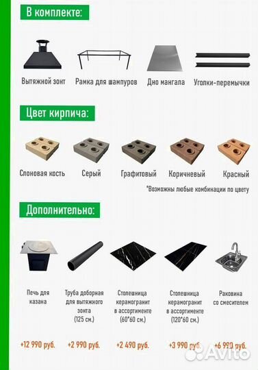 Мангал из лего кирпича