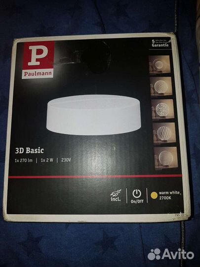 Настольный светильник-база