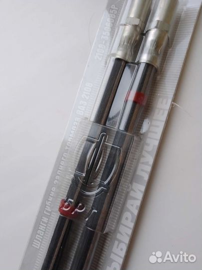 Шланги гибкие заднего тормоза ваз 2108