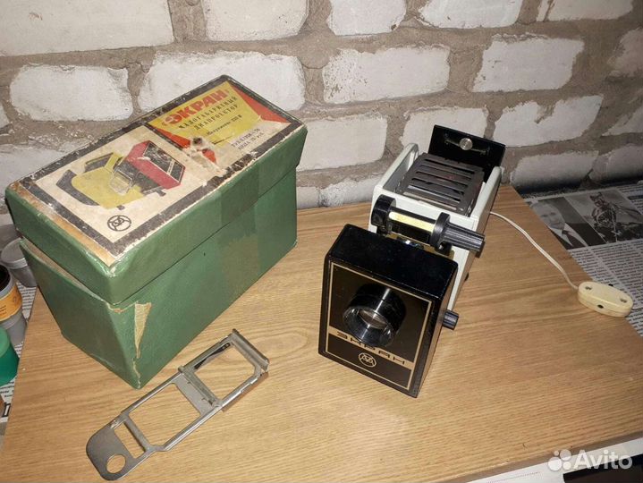 Фильмопроектор Экран фильмоскоп