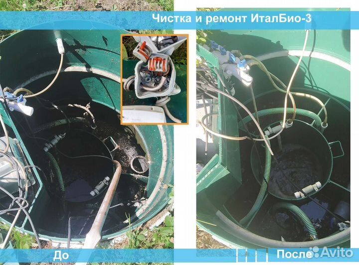 Обслуживание, ремонт септиков Топол, Юнилос, Дека