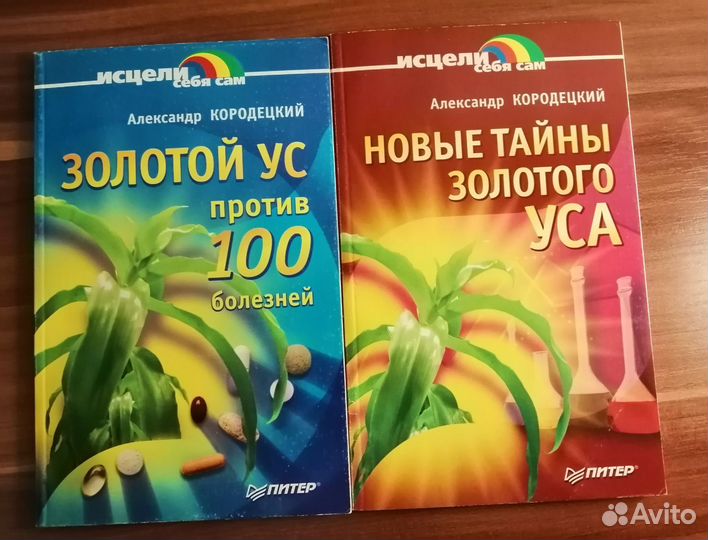 Книги из серии 