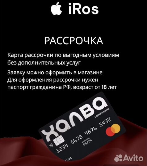 iPhone 14 Pro, 256 ГБ