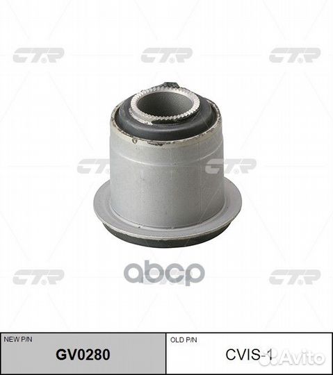 Сайлентблок isuzu / great wall GV0280 cvis-1 CTR
