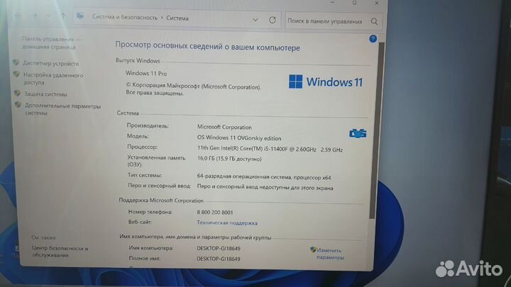 Очень мощный пк i5 11400 + rtx 3070