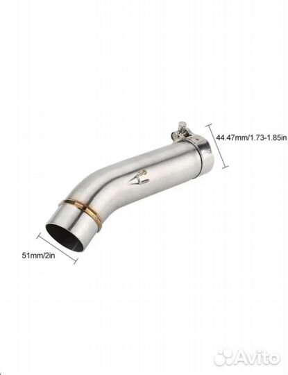 Среднее звено выхлопной трубы мотоцикла