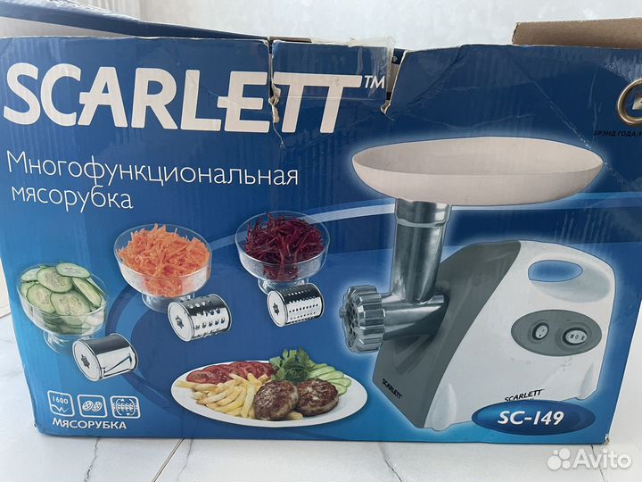 Мясорубка scarlett