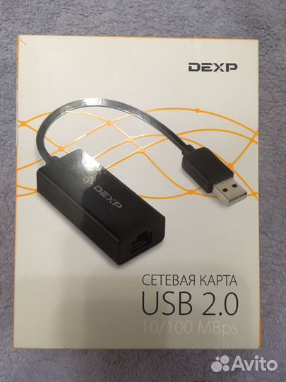 Сетевая карта