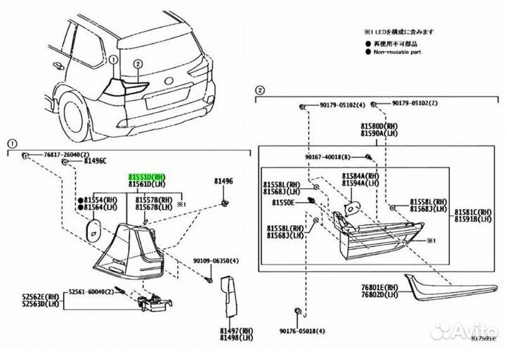 Фонарь задний задний правый Lexus Lx570 toyota