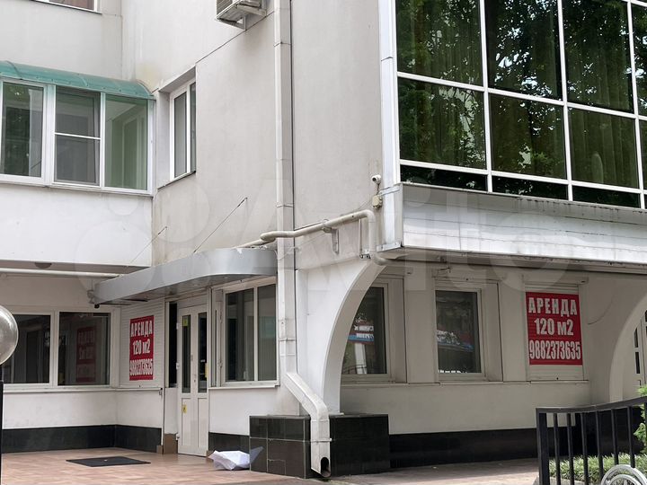 Аренда 120 м2