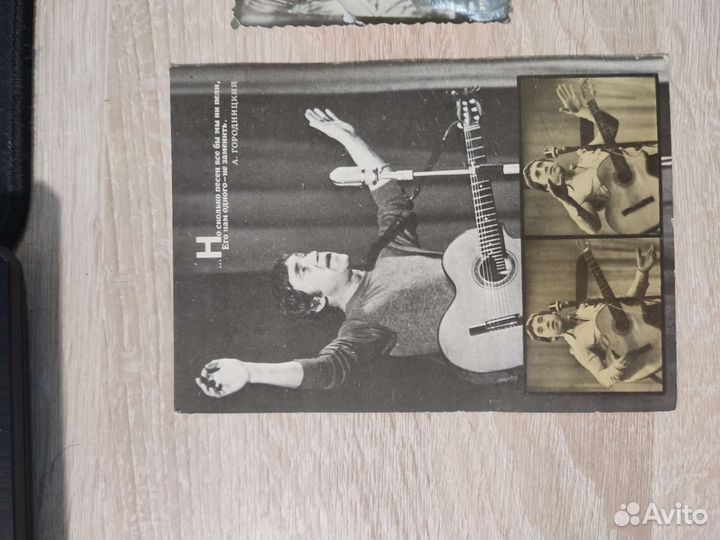 Владимир высоцкий и Маугли