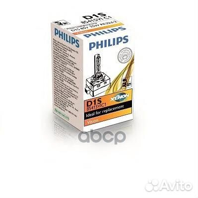 Лампа ксеноновая D1S Vision 4300K 85V 35W PK32d