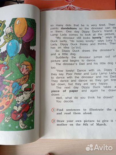 Reader 2 класс, книга для чтения