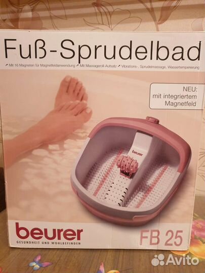 Массажная ванночка для ног beurer
