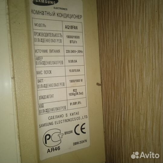 Сплит система самсунг 18, под ремонт