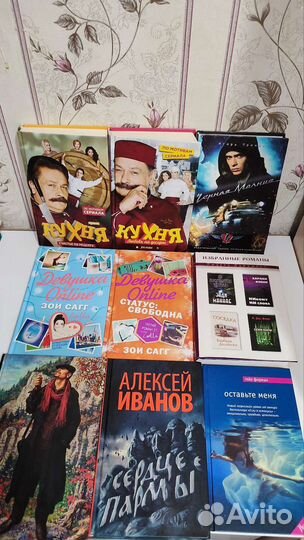 Книги Женские романы детективы