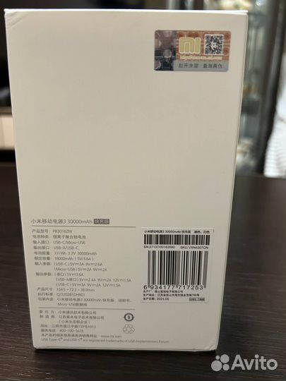 Powerbank xiaomi 30000mah