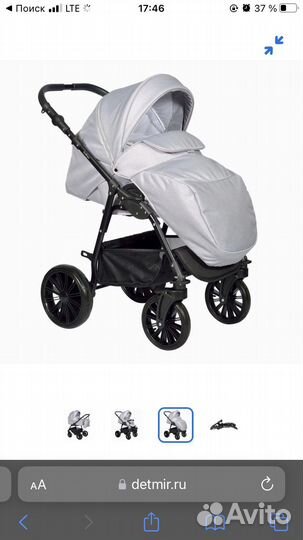 Коляска 2 в 1 indigo