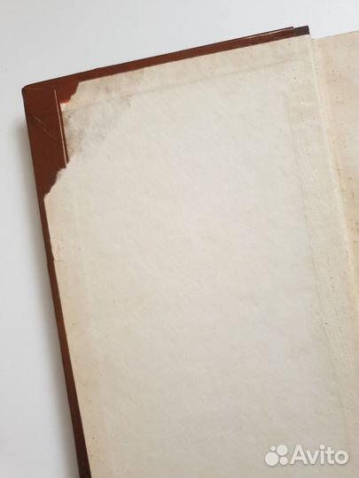 Григорович Повести и рассказы