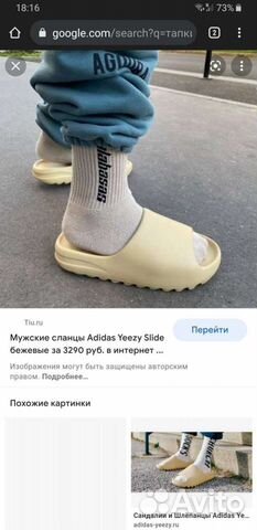 Аdidas Yeezi Clide, сланцы мужские р 44