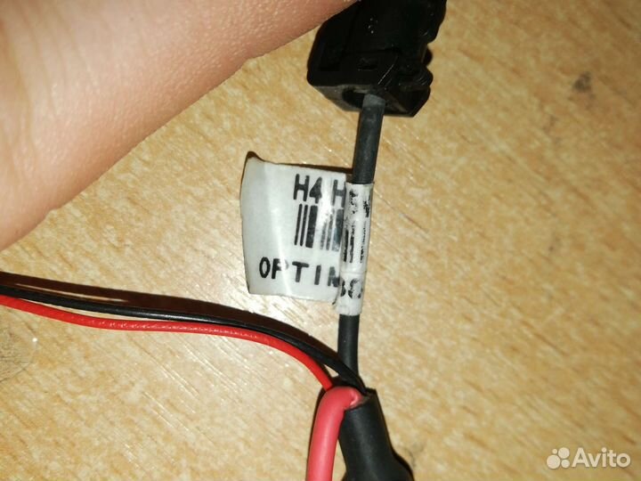 Би ксенон h4