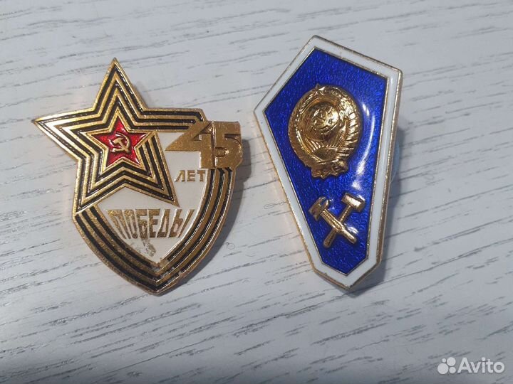 Значки СССР