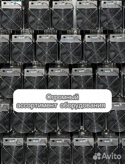 Whatsminer M30S+ 98Th Б/У в идеальном состоянии