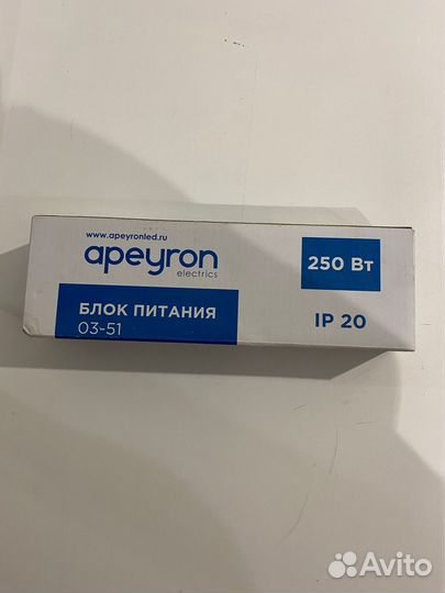 Блок питания 12 В 250 Вт