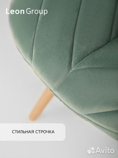 Набор стул белый Eames и чехол фисташковый, 1 шт