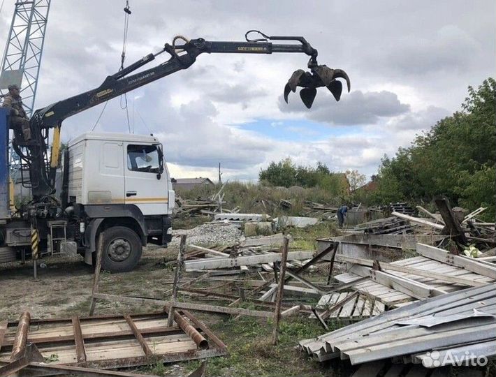 Сдать лом с вывозом / Приём металлолома