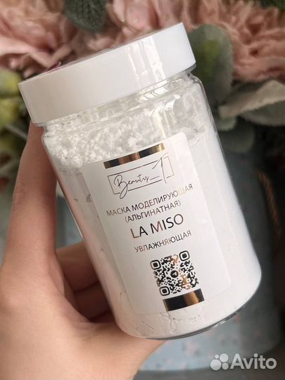 Распив альгинат.маска увлажняющая с г.кислотой