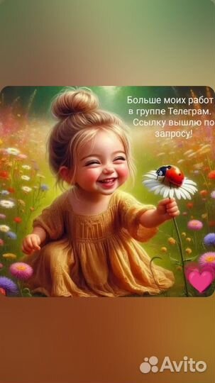 Цветочное дерево