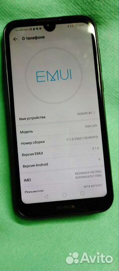 Мобильный телефон