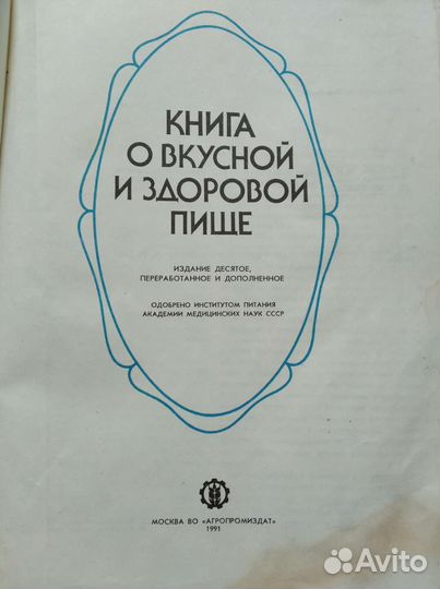 Национальные кухни наших народов