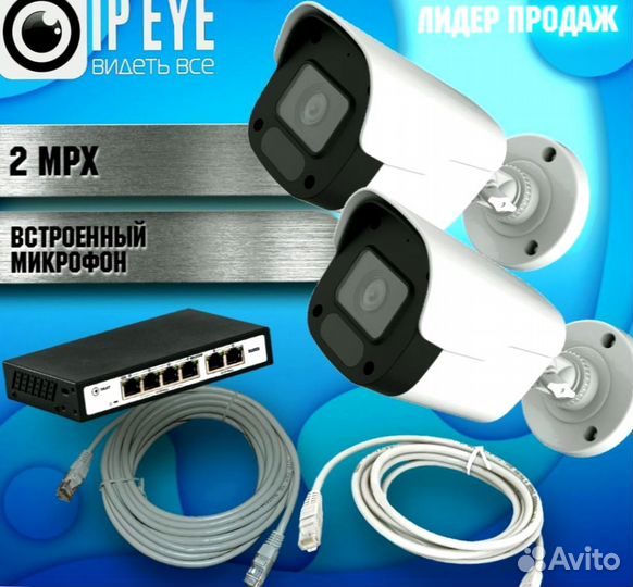 Комплект из 4 камер для Магазина