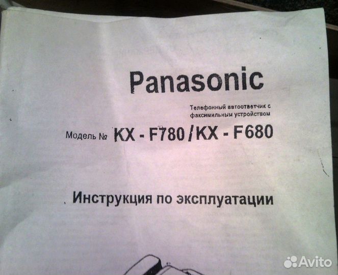 Panasonic KX-F780