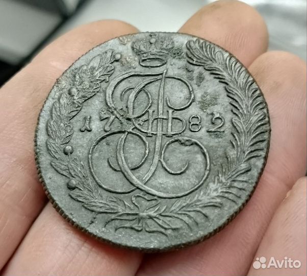 5 коп 1782г км