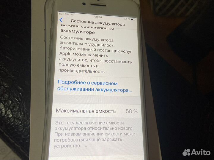 Телефон iPhone 7 32gb