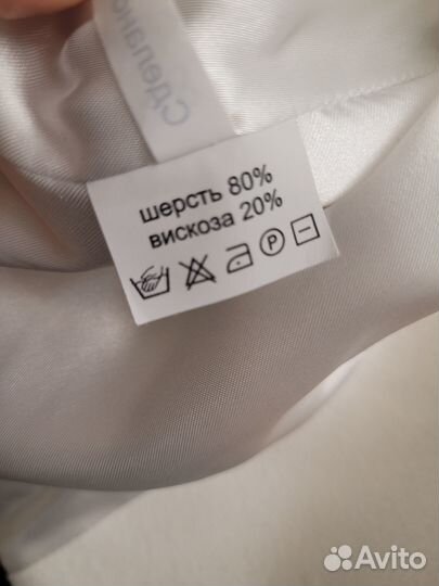 Свадебный жакет 48 размер