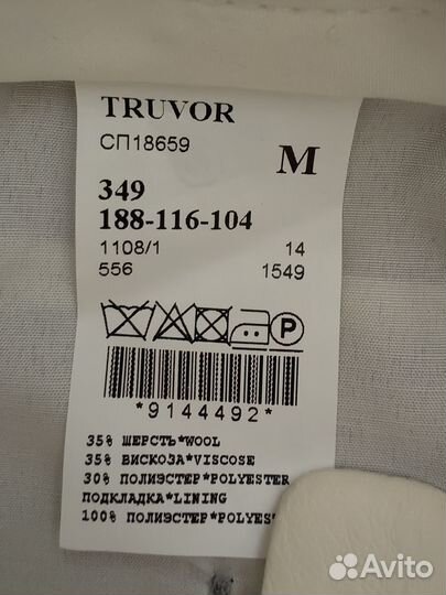 Брюки мужские, цвет св. серый