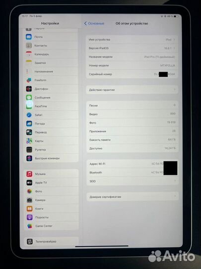 iPad Pro 11 2018 64gb + Apple SMART Keyboard Folio