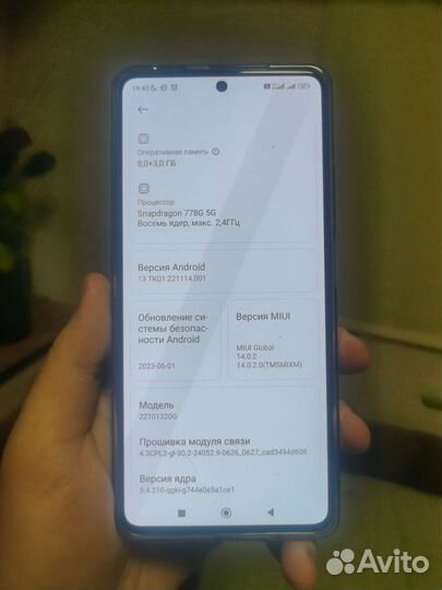 Poco x5 pro 5g 256gb